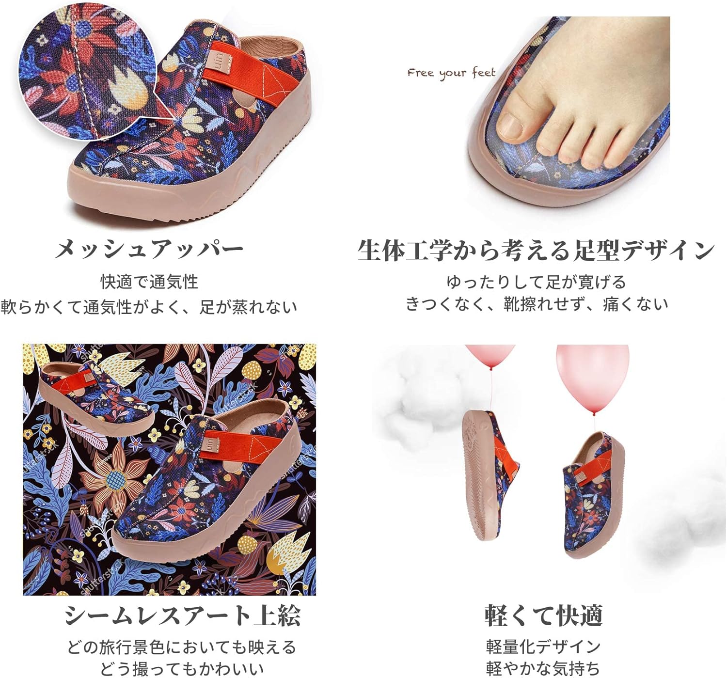 UIN]スリッポン デッキシューズ レディースシューズ 靴 厚みのある